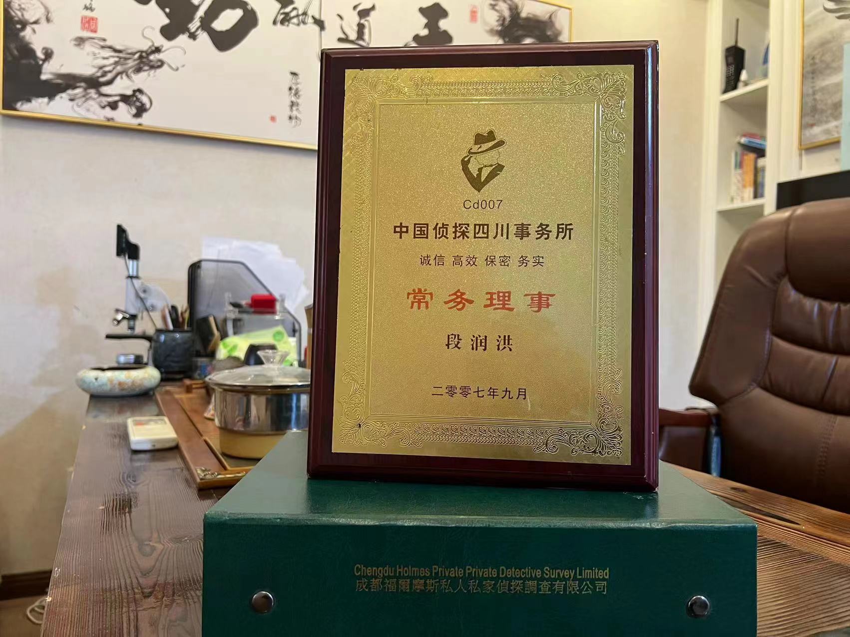 新乡县私家调查解析婚外情可能造成的影响
