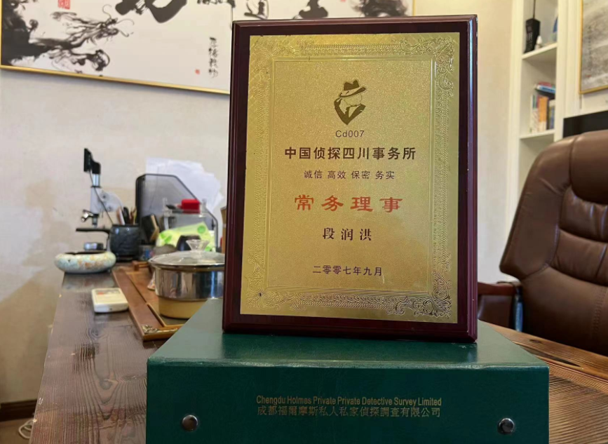 新乡县私家调查公司是否靠谱怎么判断？