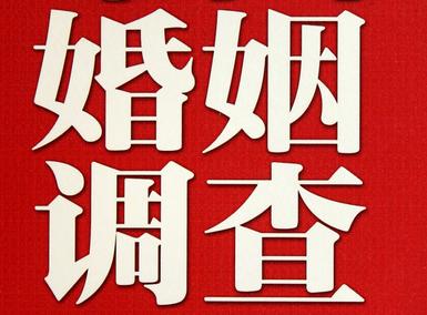 「新乡县取证公司」收集婚外情证据该怎么做